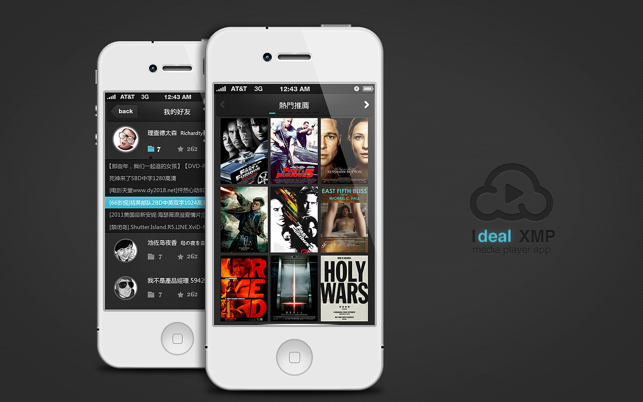 视频播放器APP界面设计效果图（图ZNzU4MTE0NA==） - APP界面 - 站酷设计师STEVE_TSO原创素材 - 站酷ZCOOL