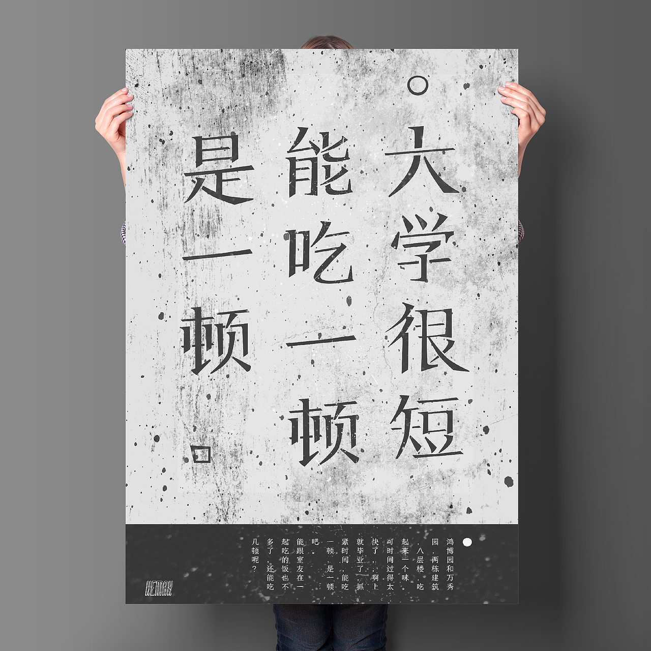 有些事现在不做,一辈子都不会做了