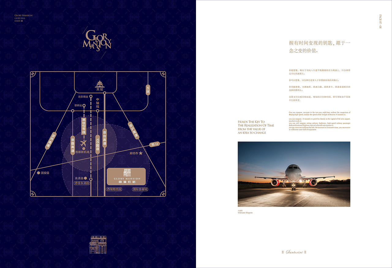 地产楼书（图ZMTA2MDk0NDU2） - 品牌 - 站酷设计师xiachunliang原创素材 - 站酷ZCOOL