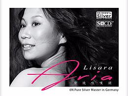 我近几年的唱片作品设计《2》如有雷同，请与我联系！