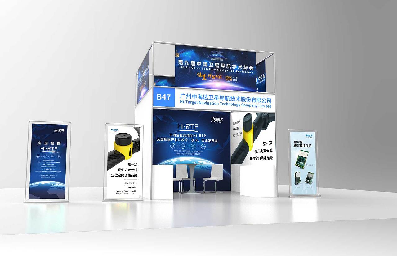 第九届卫星导航学术年会（图ZMTQ1MDg2NTEy） - 其他三维 - 站酷设计师liujia_411原创素材 - 站酷ZCOOL