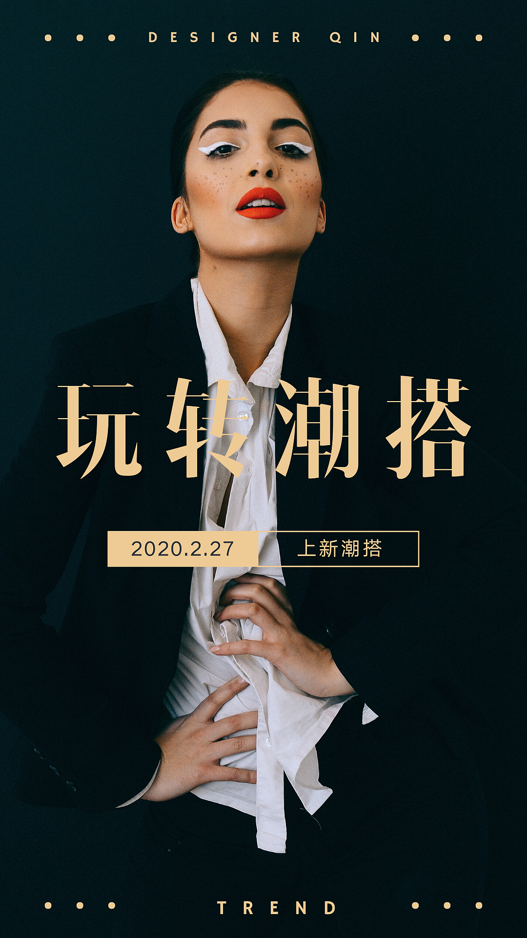 潮流系列（图ZMTk3MjA4MjI4） - 海报 - 站酷设计师上上宾原创素材 - 站酷ZCOOL