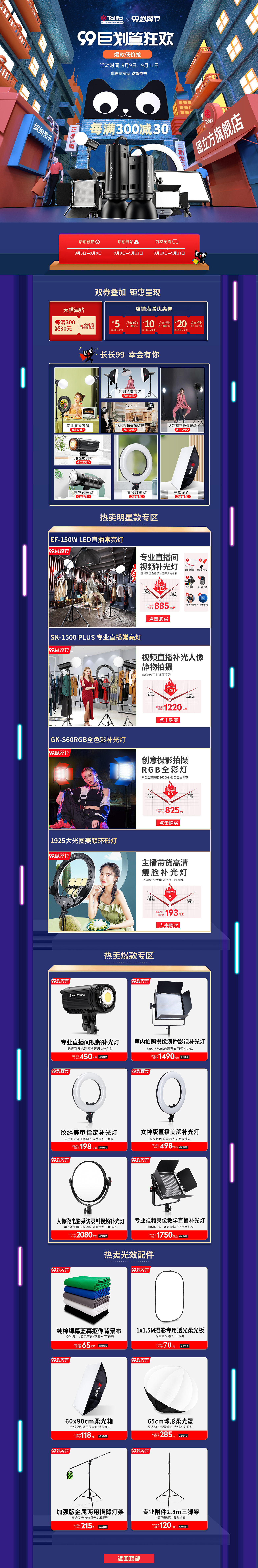 99（图ZMjI0MDE4ODA4） - 海报 - 站酷设计师不言不语兰原创素材 - 站酷ZCOOL