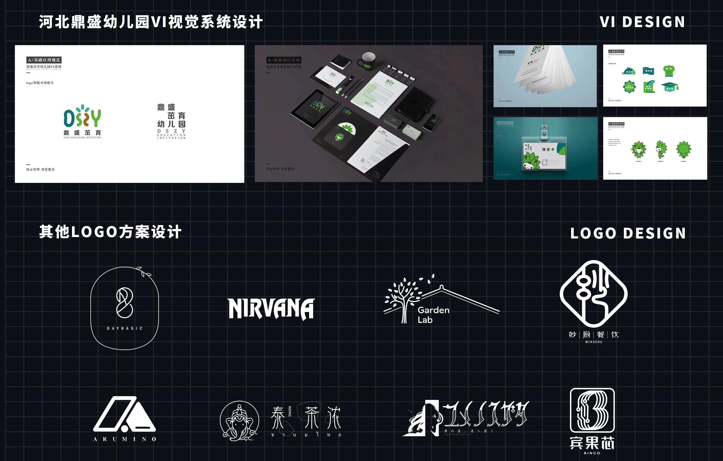 平面插画作品集（一）（图ZMjY2OTQ1NTUy） - 商业插画 - 站酷设计师易山狗子原创素材 - 站酷ZCOOL