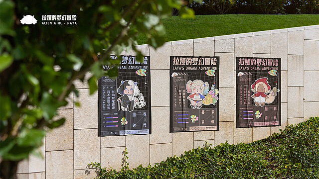 拉娅的梦幻冒险|长着狼尾巴的小羊会是什么样子的呢?