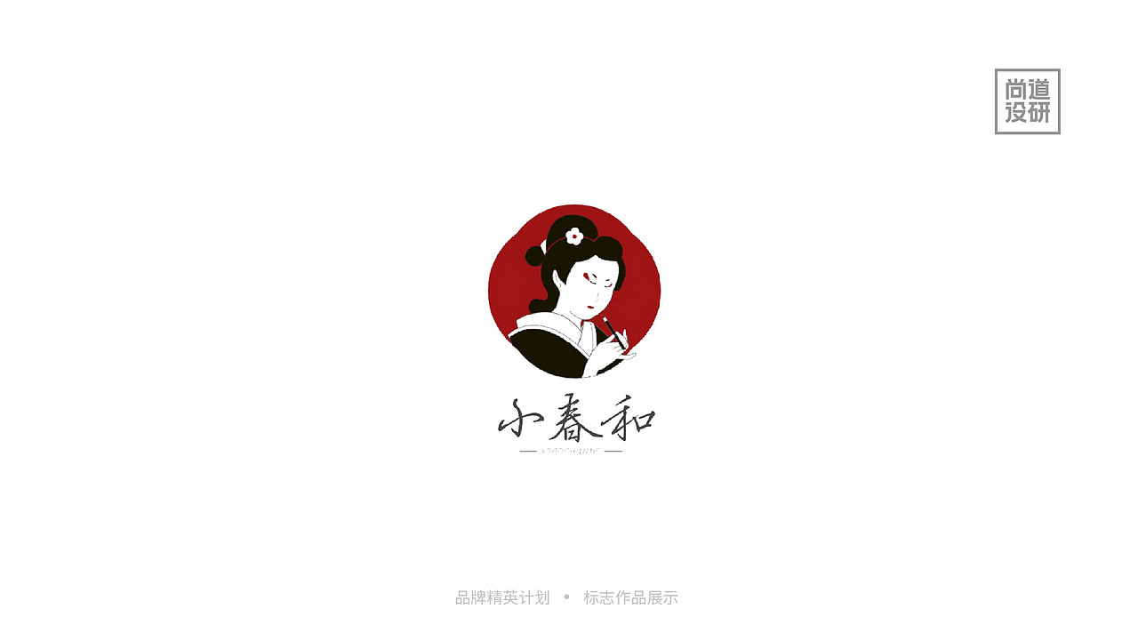 品牌精英计划标志阶段8-12月
