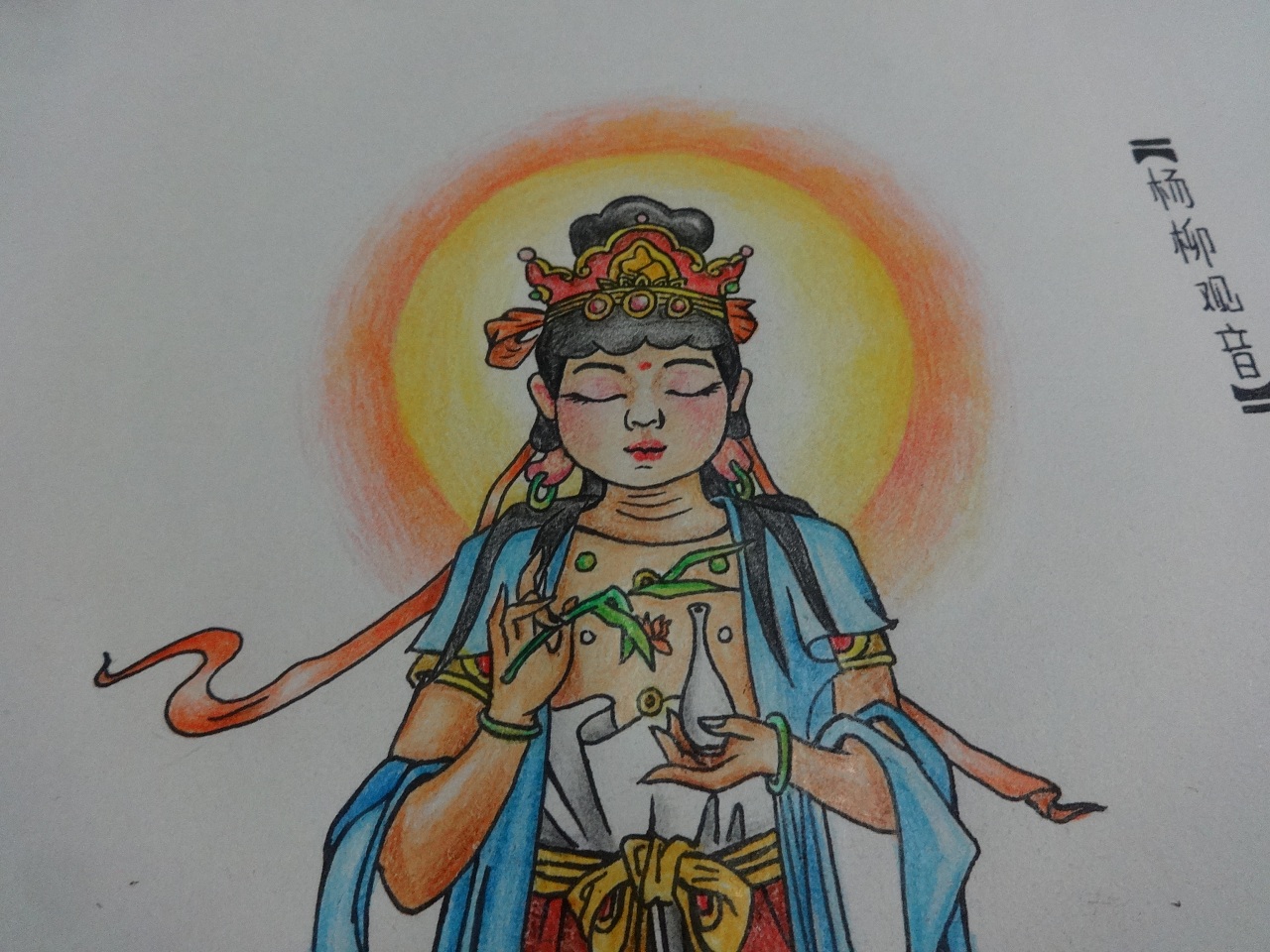 【杨柳观音】|插画|创作习作|和健婷ting - 原创作品 - 站酷 (zcool)