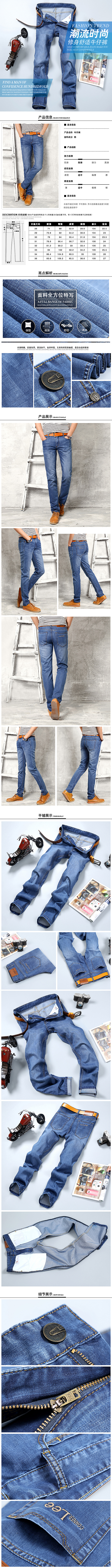 男装详情（图ZNTU2NTkyMjg=） - 其他服装 - 站酷设计师吕布奉先原创素材 - 站酷ZCOOL