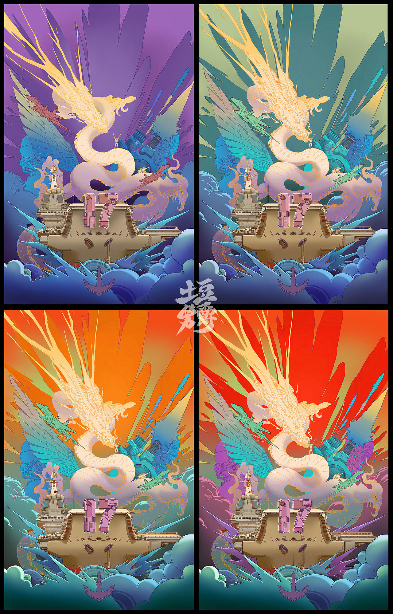 中国航母山东舰 官方入列插画海报(图ZMTg5OTA4Njg4) - 商业插画 - 站酷设计师土豆男爵原创素材 - 站酷ZCOOL