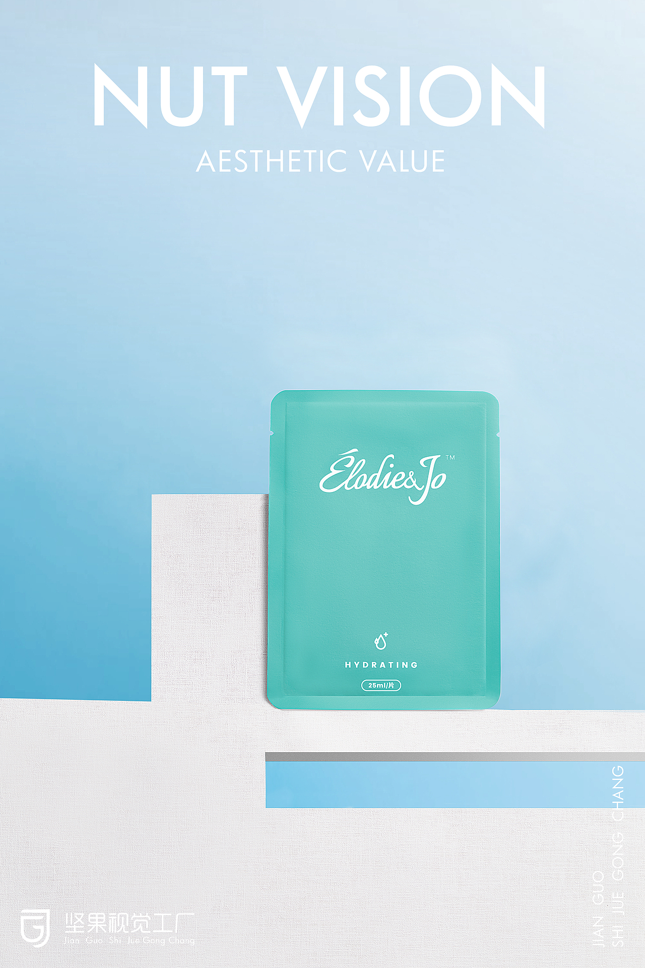 坚果视觉工厂& 梵可（2）（图ZMjM4Mjg5NDE2） - 产品摄影 - 站酷设计师坚果视觉工厂原创素材 - 站酷ZCOOL