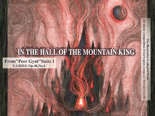 漫画·交响曲《In the Hall of the Mountain King》