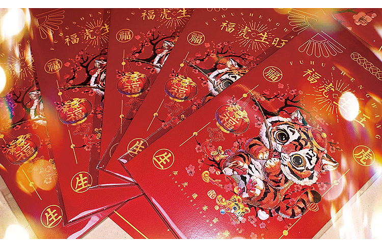 红包封面 压岁钱 利是 新年春节（图ZMjgzODczMDEy） - 商业插画 - 站酷设计师雪娃娃童画原创素材 - 站酷ZCOOL