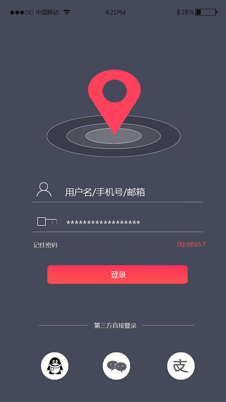 网易云音乐手机app|ui|app界面|世界和我爱着you_原创作品-站酷zcool