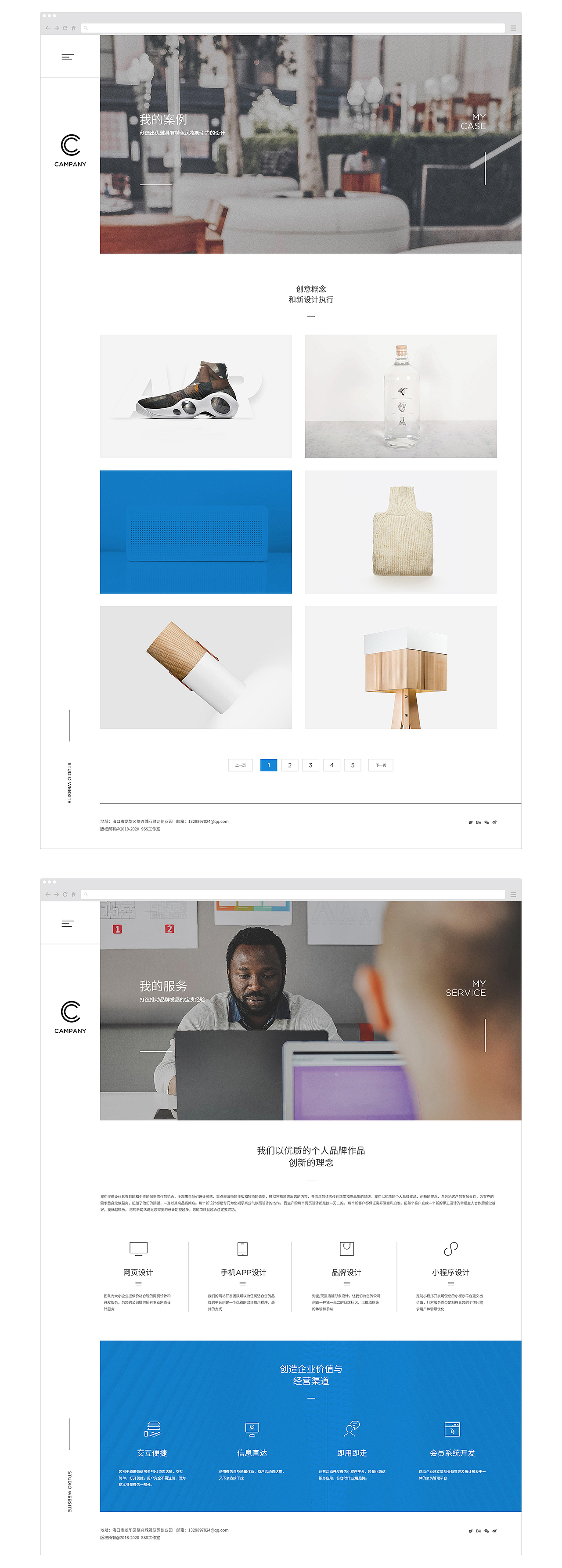 一些集合的网页官网