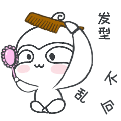 阿二 微信表情包（图ZMTYyOTg5NzMy） - 网络表情 - 站酷设计师一颗菜头耶原创素材 - 站酷ZCOOL