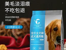 狗粮猫粮详情参考