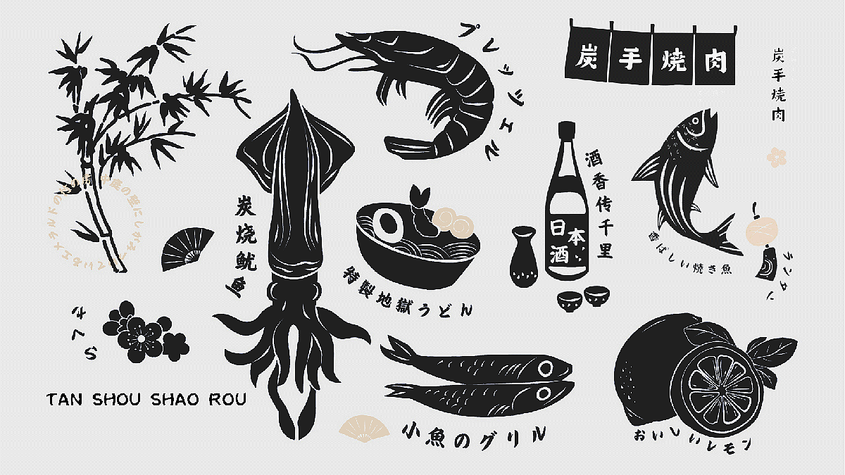 作品集2020（图ZMjE5NzUwNDc2） - 其他UI - 站酷设计师独蹚渡岁月长河原创素材 - 站酷ZCOOL
