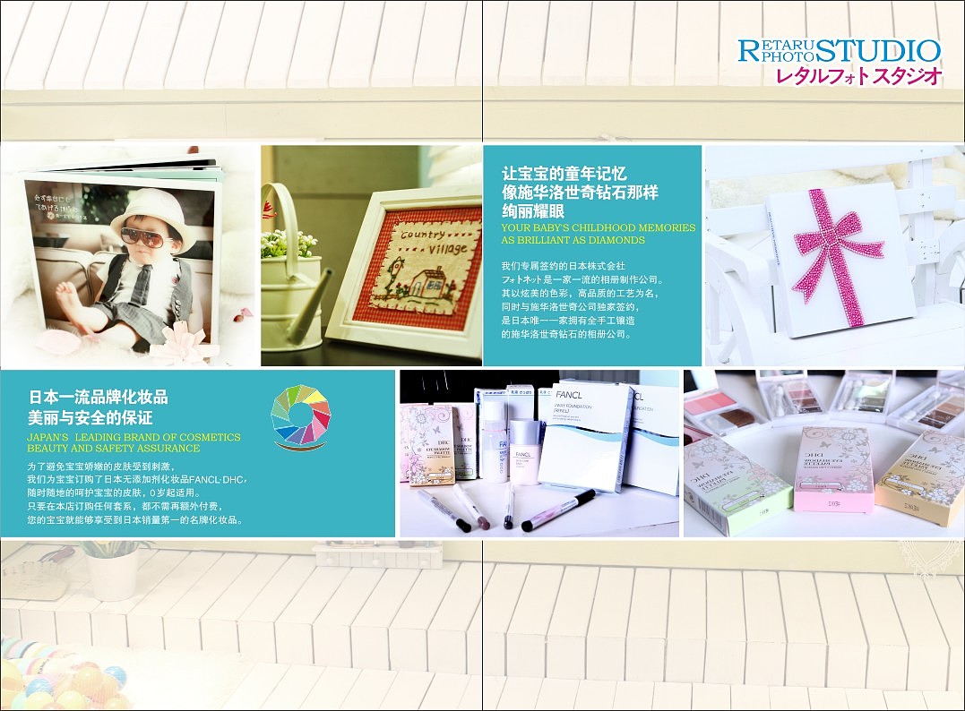 乐多儿童摄影画册（图ZMTI4MjQwMjA=） - 书籍/画册 - 站酷设计师Megam吕原创素材 - 站酷ZCOOL