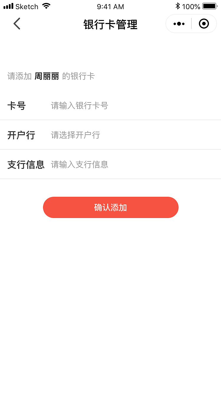 【APP界面】米多多社区拼团