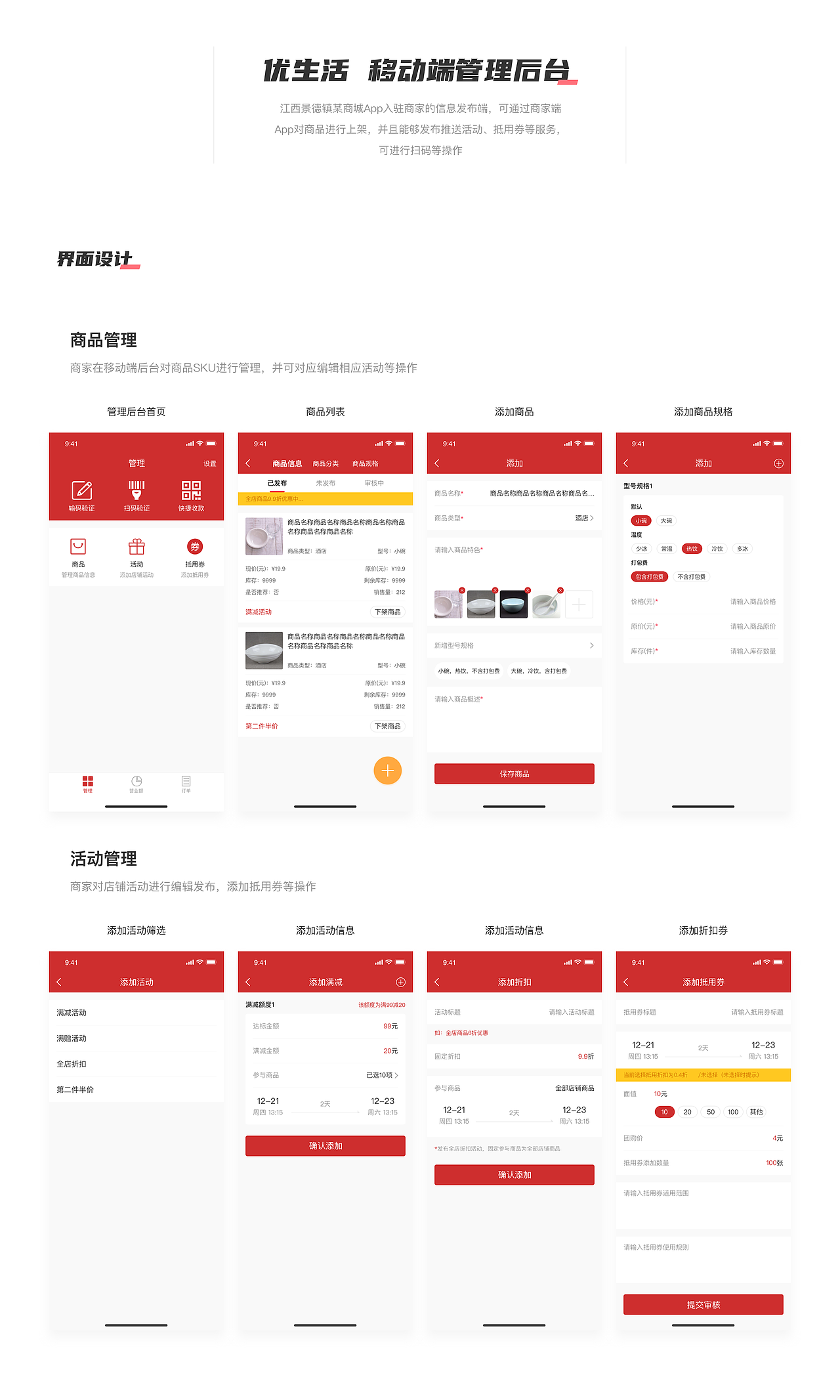 2020 个人作品集（图ZMjExNTc3MzYw） - APP界面 - 站酷设计师大大大大辰子原创素材 - 站酷ZCOOL