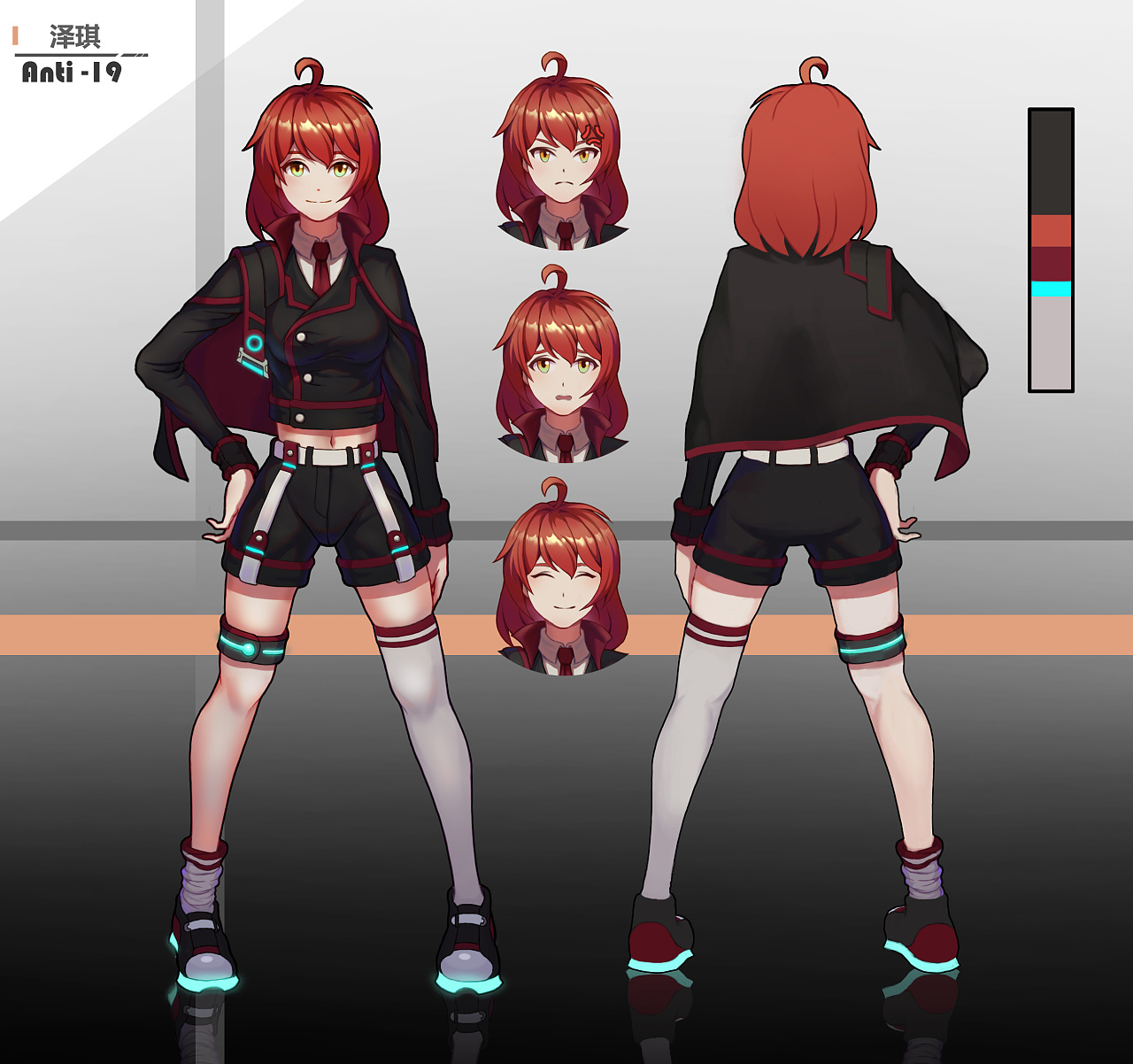 自设二次元风格