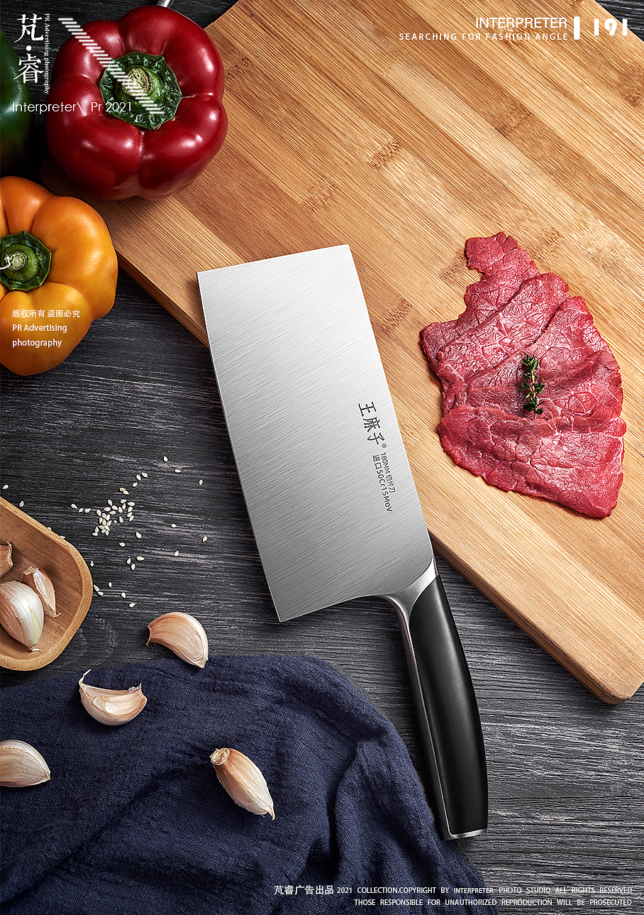 厨具摄影丨INTERPRETER×王麻子厨房用刀