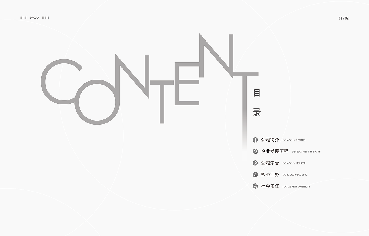 天鹅到家-产品手册（图ZMjc4MTg0ODky） - 书籍/画册 - 站酷设计师LYZUID原创素材 - 站酷ZCOOL