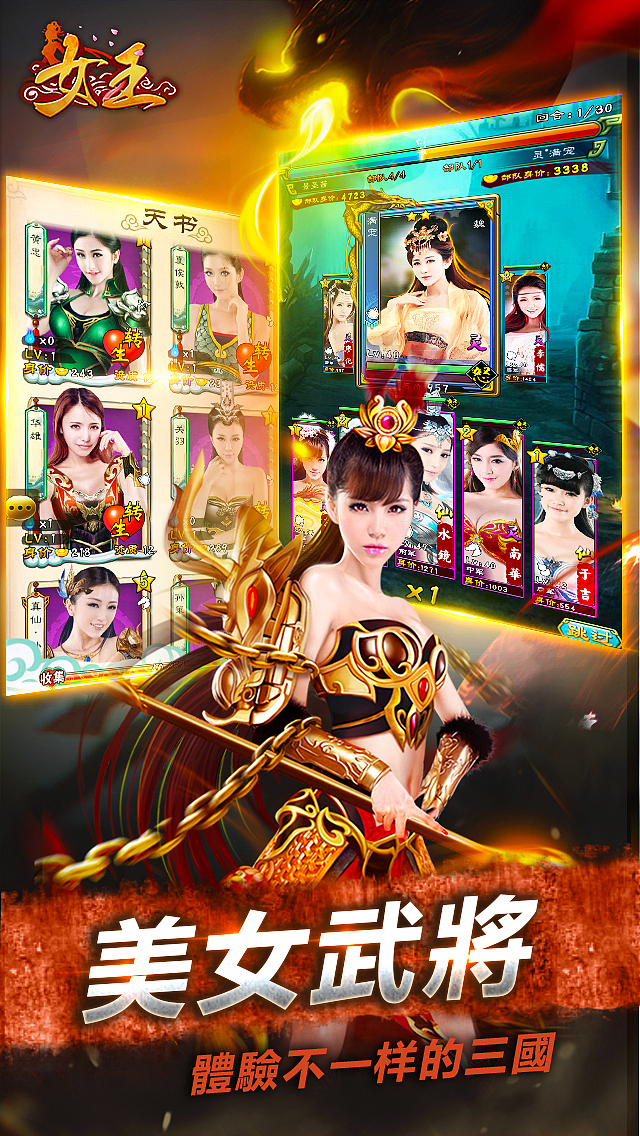 上海胜游网络-女王大人产品图（图ZNjM4MjAzNDg=） - 游戏/娱乐 - 站酷设计师上海胜游网络原创素材 - 站酷ZCOOL