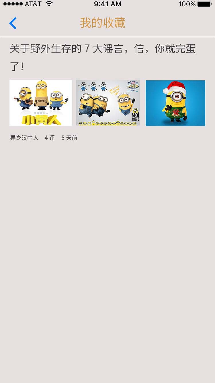 极限挑战（图ZOTI5MDcyODA=） - 其他 - 站酷设计师天阑原创素材 - 站酷ZCOOL