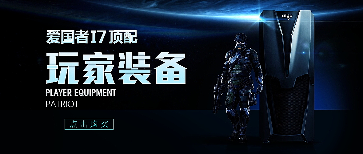 来一波游戏,男女装,3Cbanner,一起25张banner分享