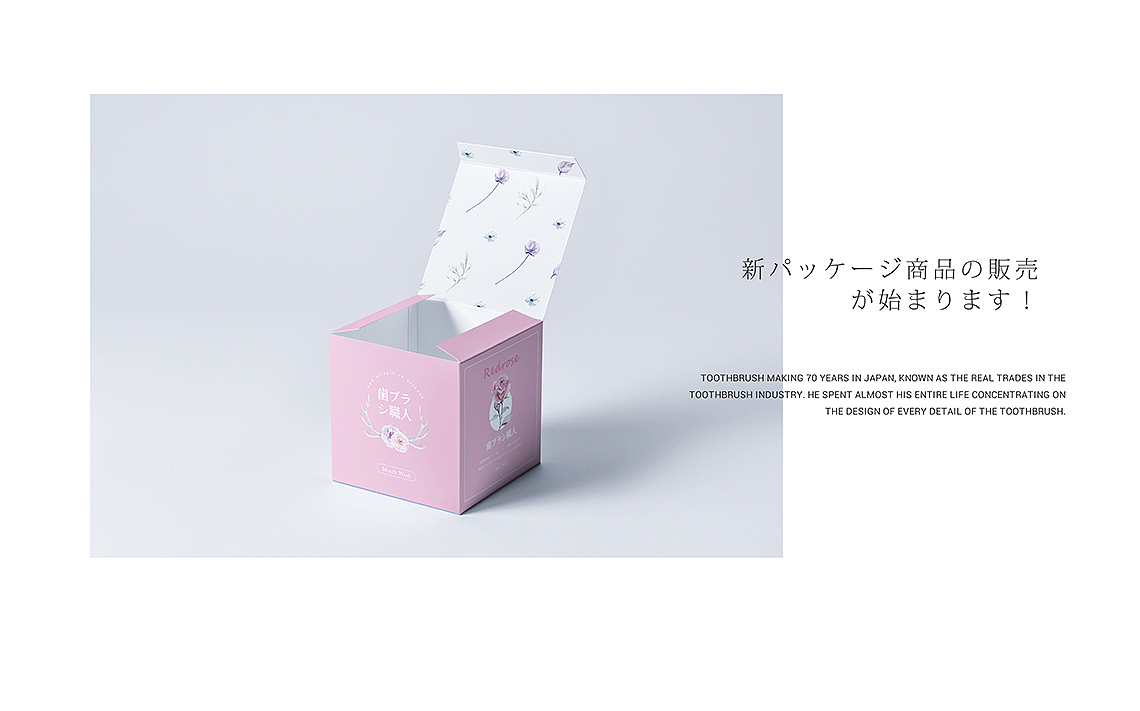 齿匠品牌-为年轻女性设计的口腔护理产品（图ZMTEzMzQ1NDQ4） - 品牌 - 站酷设计师葱喵san原创素材 - 站酷ZCOOL