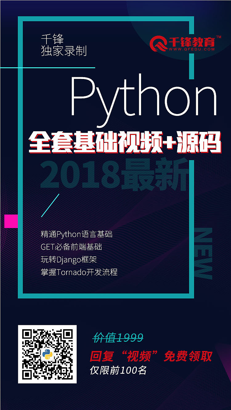 任务宝海报、大数据、展架、手机海报、APP、易拉宝
