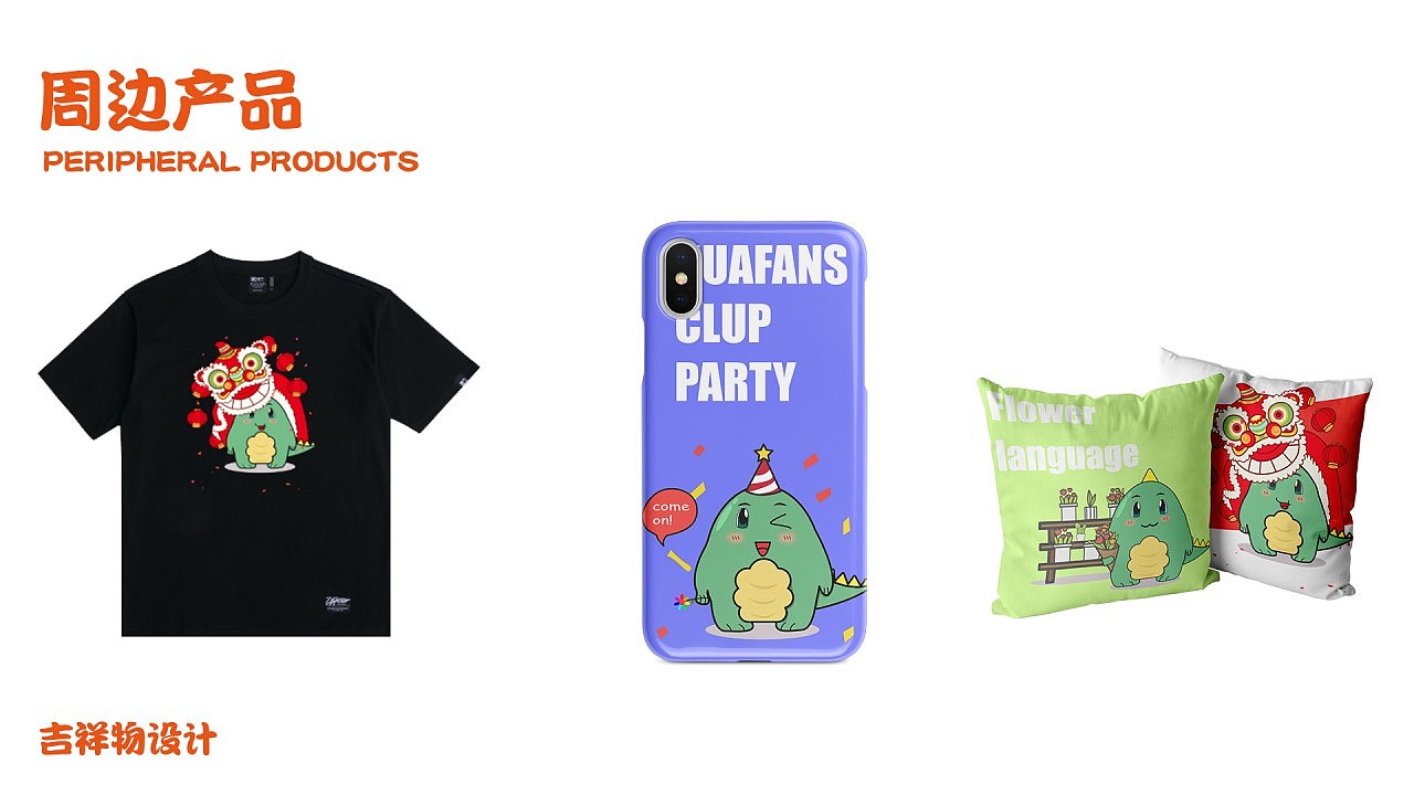 2017-2019 作品合集（图ZMTk2ODQ0Nzc2） - PPT/Keynote - 站酷设计师雪菲菲呀原创素材 - 站酷ZCOOL