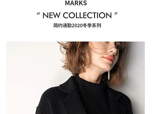 女装详情页