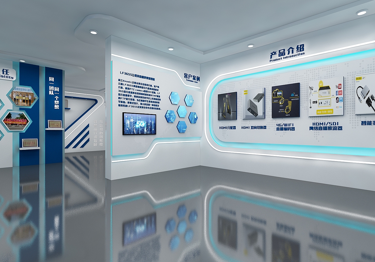 展厅墙面造型设计