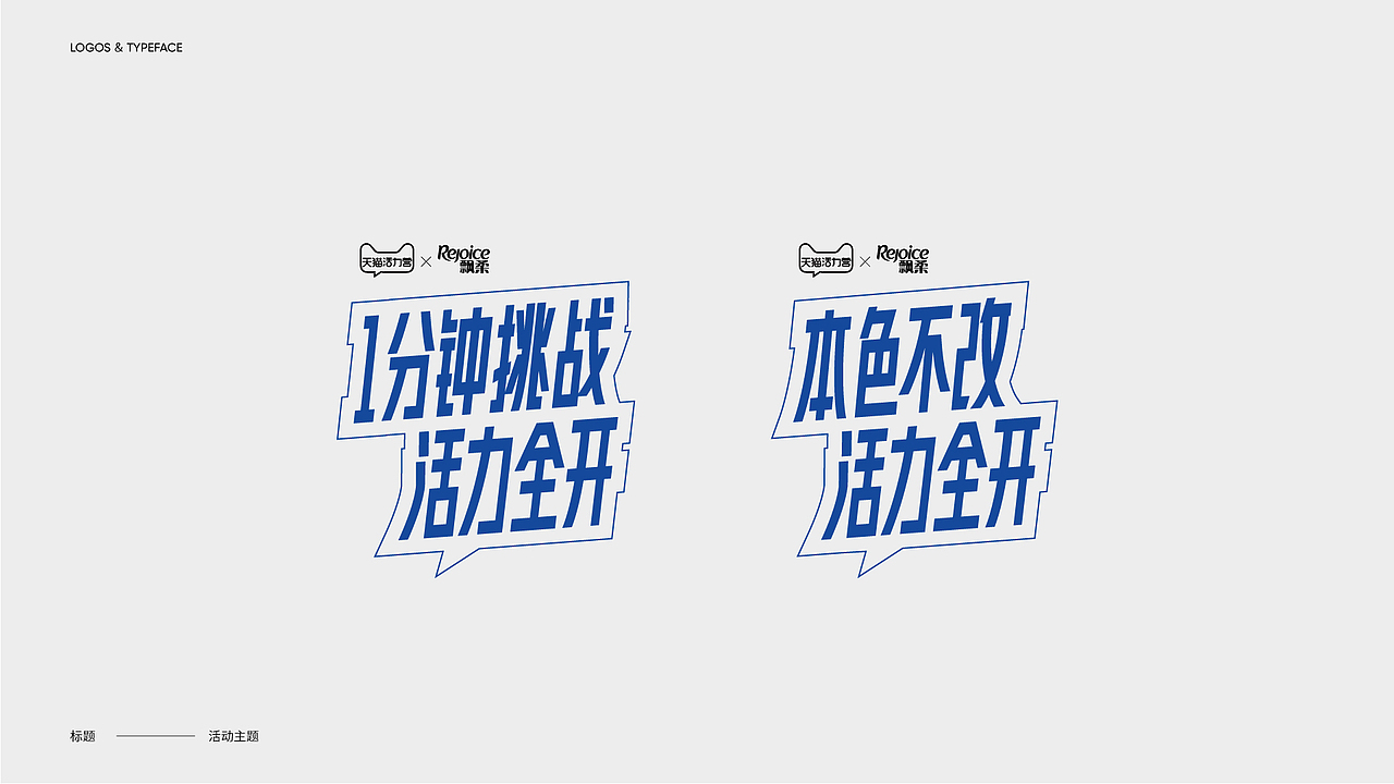 字体设计 Typography Works .Vol（图ZMjg3NjkxMDE2） - 字体/字形 - 站酷设计师陈小发原创素材 - 站酷ZCOOL