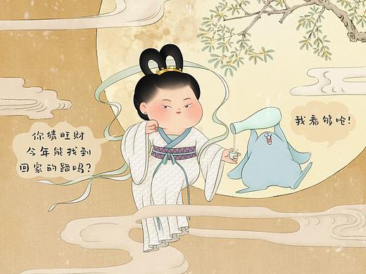 唐风秋月图~中秋节