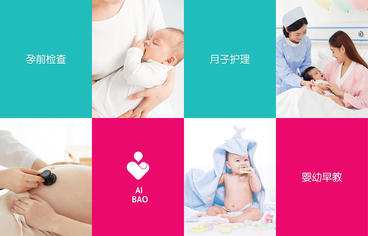 一个母婴品牌（图ZMjg1MzcyMzk2） - 品牌 - 站酷设计师钟泽平原创素材 - 站酷ZCOOL