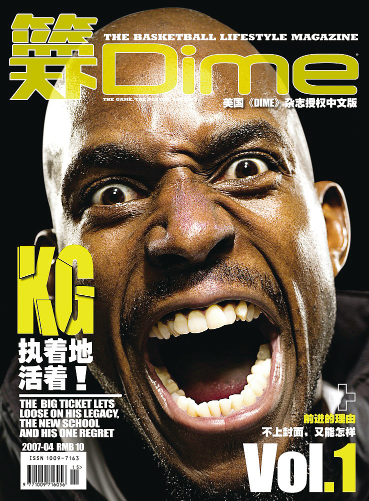美国篮球生活类杂志《Dime》中文版1-100期杂