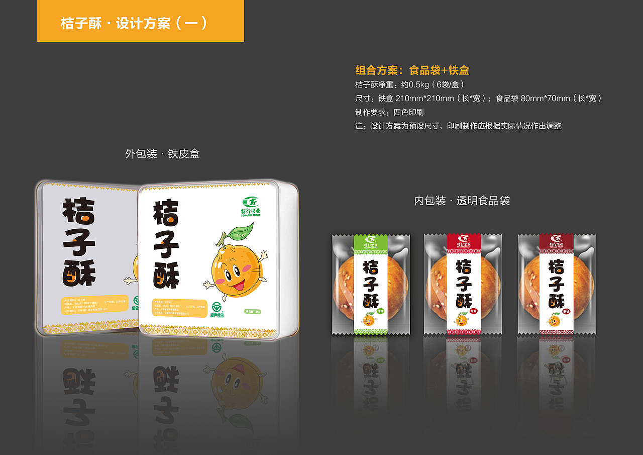 云南包装·干果篇（图ZNDg2OTc5NjQ=） - 包装 - 站酷设计师金色花如原创素材 - 站酷ZCOOL