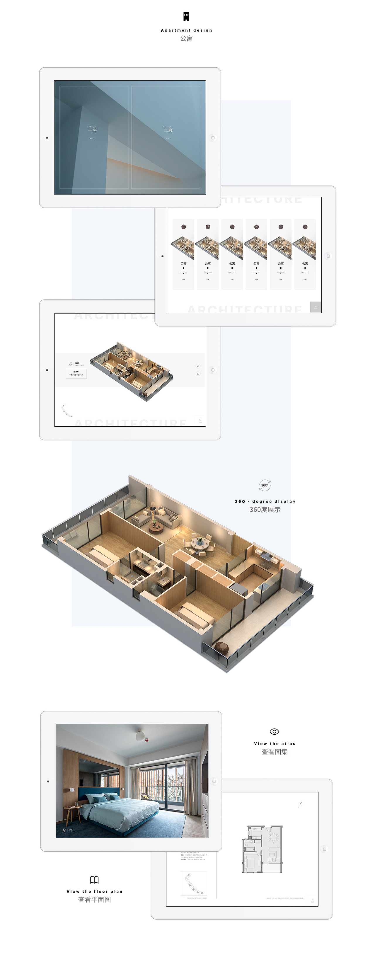 【UI】SANGHA Ipad design（圖ZNzI0OTgxMDQ=） - APP界面 - 站酷設(shè)計(jì)師Lynn82500原創(chuàng)素材 - 站酷ZCOOL