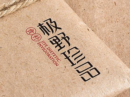 极野珍品品牌LOGO设计｜尚良品牌设计 