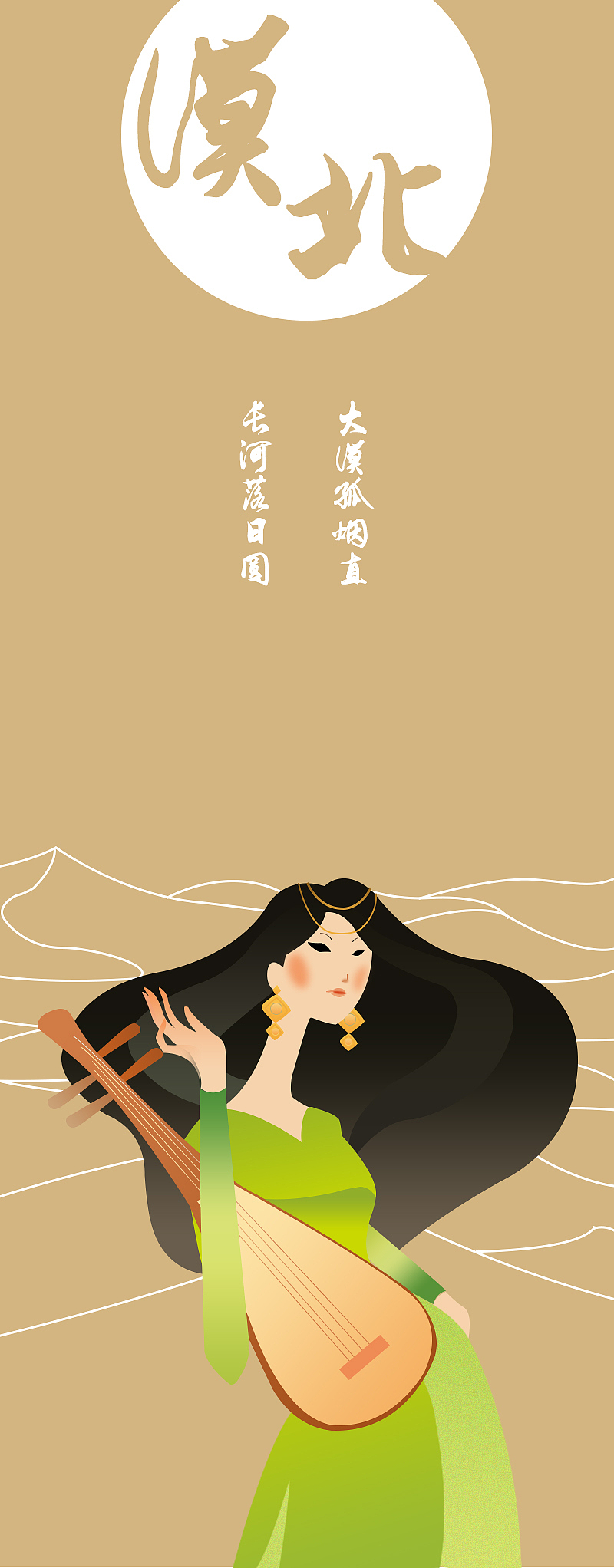 漠北（图ZMTEyODkxNjky） - 创作习作 - 站酷设计师A会飞的小乌龟原创素材 - 站酷ZCOOL