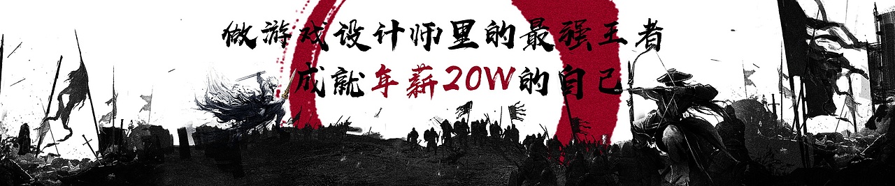 banner（图ZMTE2OTk5NzE2） - 运营设计 - 站酷设计师不骑小毛驴原创素材 - 站酷ZCOOL