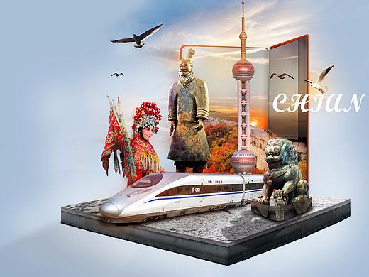 中国风合成创意海报