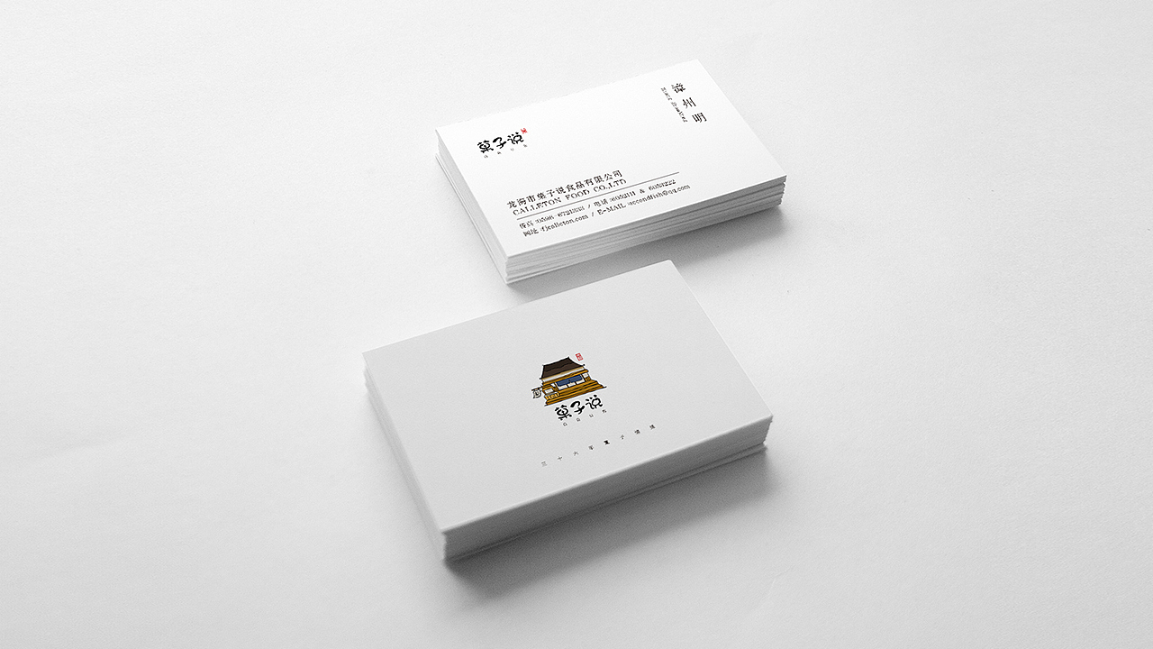 蜗牛出品丨菓子说（图ZNDcxNDUzODA=） - 品牌 - 站酷设计师蜗牛快消创意原创素材 - 站酷ZCOOL