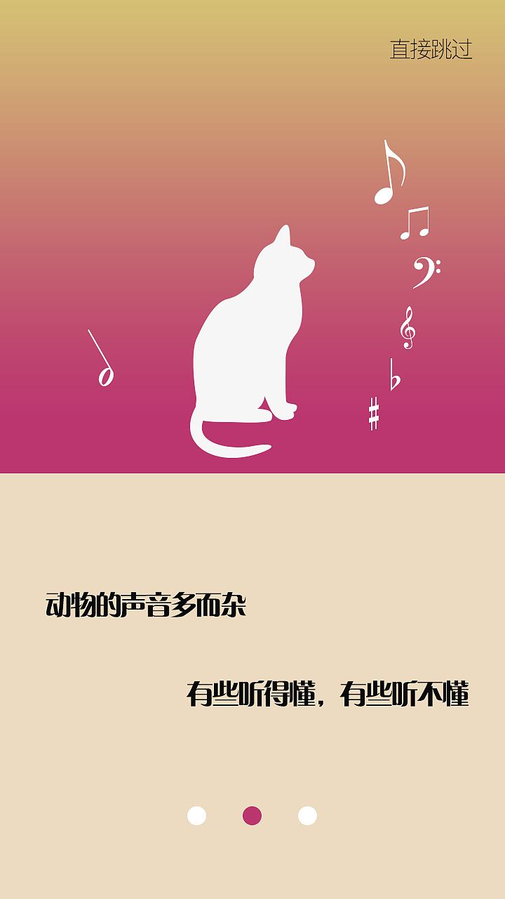 音乐app（图ZOTU1NTIwNDg=） - APP界面 - 站酷设计师佛怒火莲原创素材 - 站酷ZCOOL