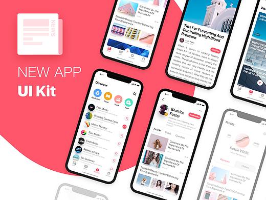一套新闻APP UI,全面适用于iPhoneX和iPhone8