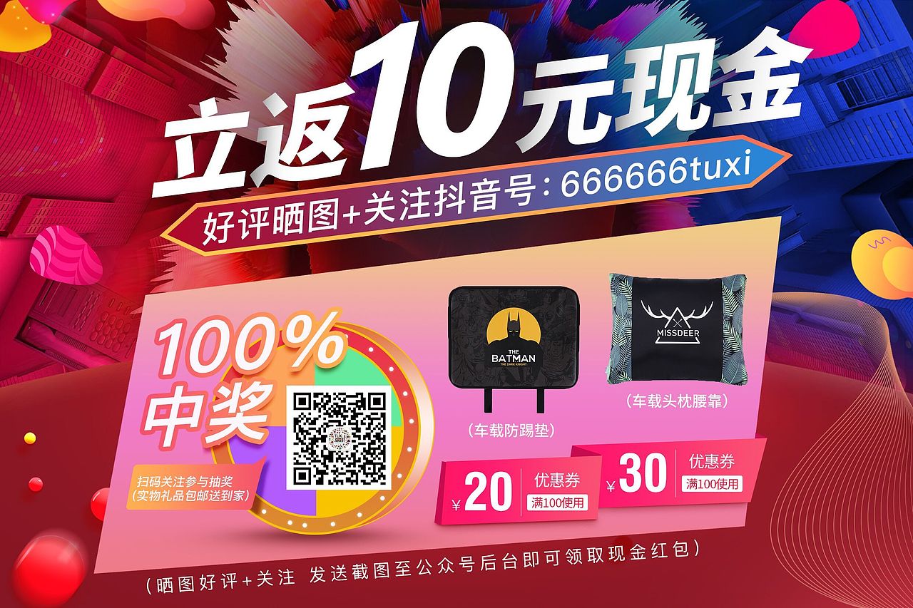 售后活动服务卡（图ZMTc3MjI3ODQw） - 电商 - 站酷设计师执着的探索原创素材 - 站酷ZCOOL