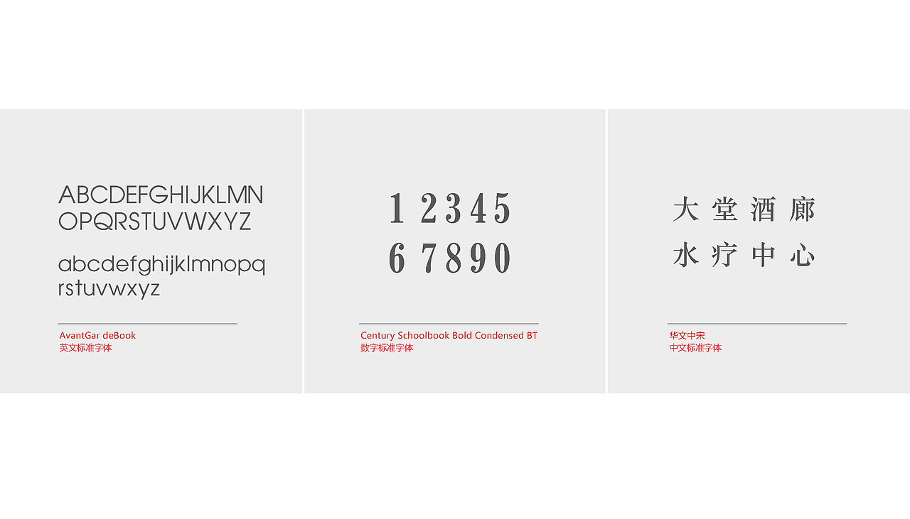 香河中信国安第一城皇冠酒店导视系统设计（图ZMTkyNDY0MDU2） - 商业空间设计 - 站酷设计师王百顺aaron原创素材 - 站酷ZCOOL